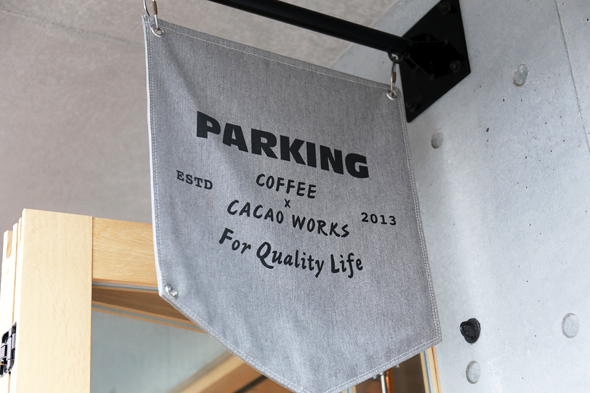 PARKING COFFEE × CACAO WORKS
