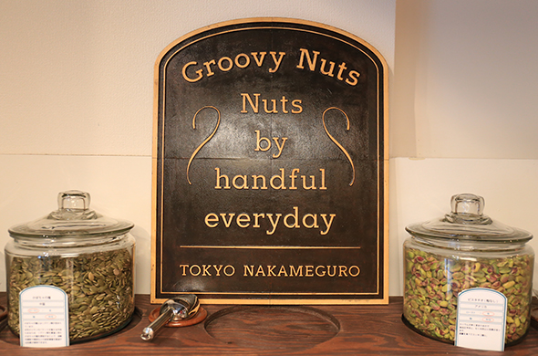 Groovy Nuts