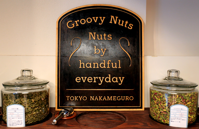 「Groovy Nuts」約30種類のナッツから自分だけのミックスが楽しめるナッツ専門店がオープン。